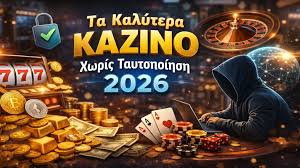 Το Καλύτερο Online Καζίνο Ο Απόλυτος Οδηγός για τους Παίκτες Το Καλύτερο Online Καζίνο Ο Απόλυτος Οδηγός για τους Παίκτες