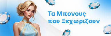 Το Καλύτερο Online Καζίνο Ο Απόλυτος Οδηγός για τους Παίκτες Το Καλύτερο Online Καζίνο Ο Απόλυτος Οδηγός για τους Παίκτες