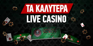 Online Casino χωρίς Ταυτοποίηση Πλεονεκτήματα και Κίνδυνοι Online Casino χωρίς Ταυτοποίηση Πλεονεκτήματα και Κίνδυνοι